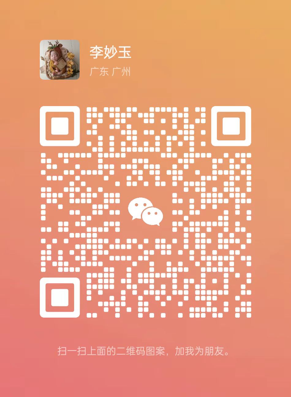 微信咨询